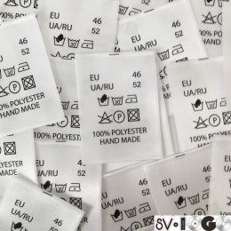 Этикетка накатанная 40мм (составник) Hand Made EU36 атлас заказная (100 штук)