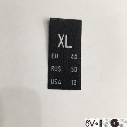 Размер жаккардовый XL 15мм черный (1000 штук)