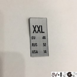 Размер жаккардовый XXL 15мм белый (1000 штук)