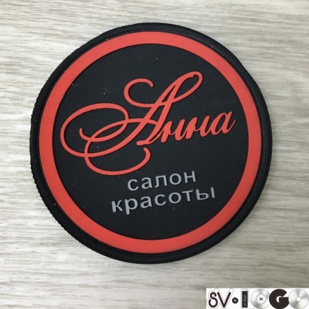 Резиновая этикетка(шеврон) с логотипом для одежды