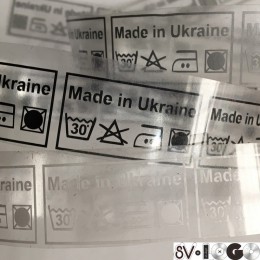 Этикетка термотрансферная Made in Ukraine 4х3см белая (Штука)