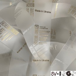 Этикетки на силикновой ленте 25х70мм Made in Ukraine золото (100 штук)