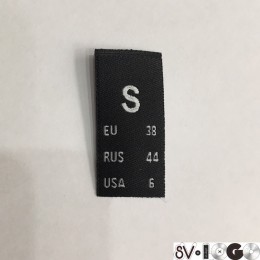 Размер жаккардовый S 15мм черный (1000 штук)